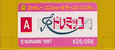 Doremikko logo for Famicom Disk System